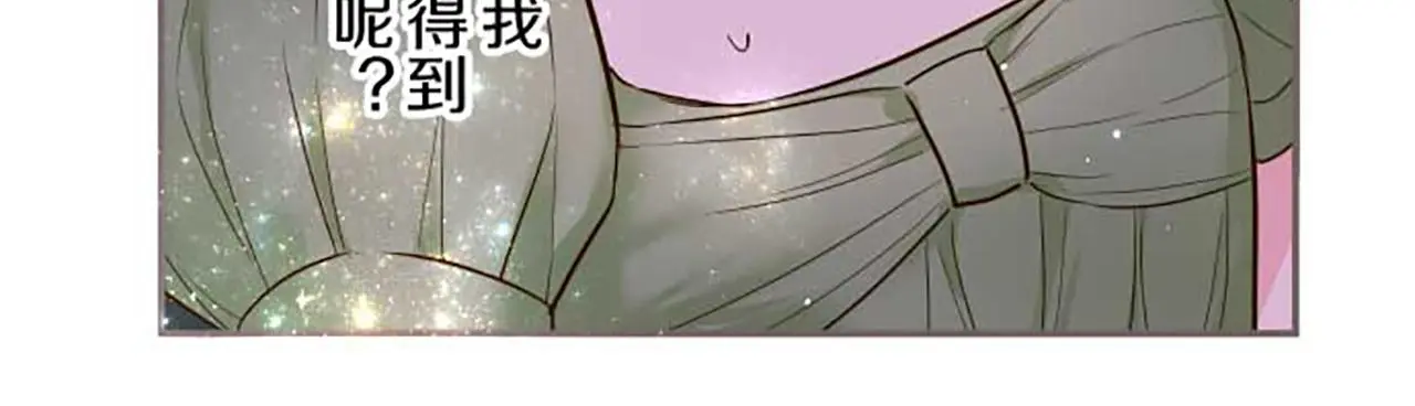 第80话 都琉的母亲 第80页