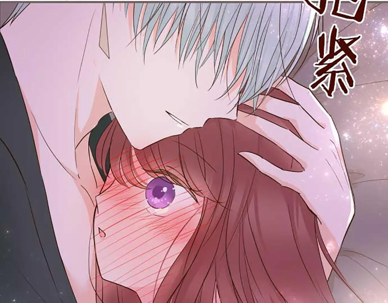 第80话 都琉的母亲 第84页