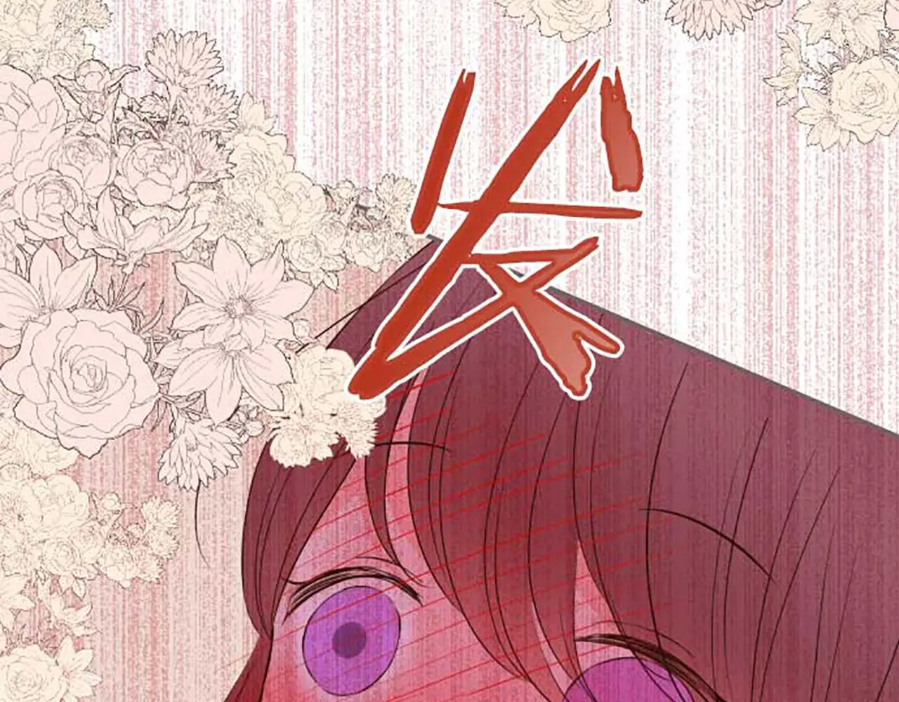 第80话 都琉的母亲 第86页