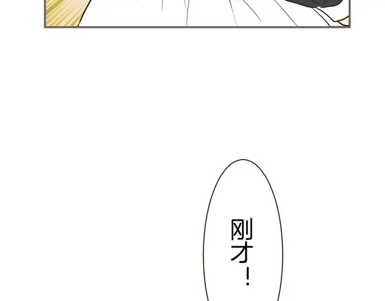 第80话 都琉的母亲 第108页