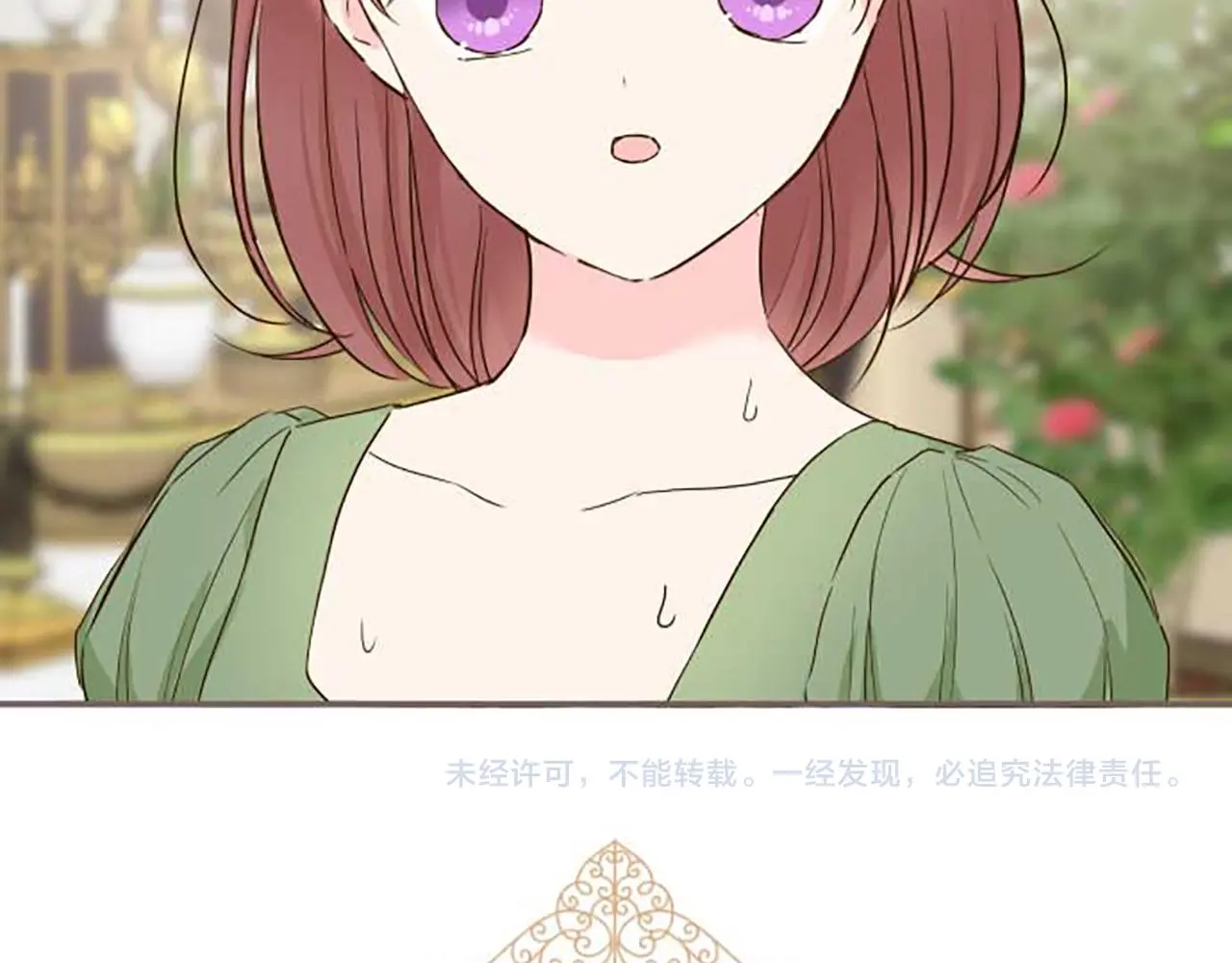 第80话 都琉的母亲 第118页
