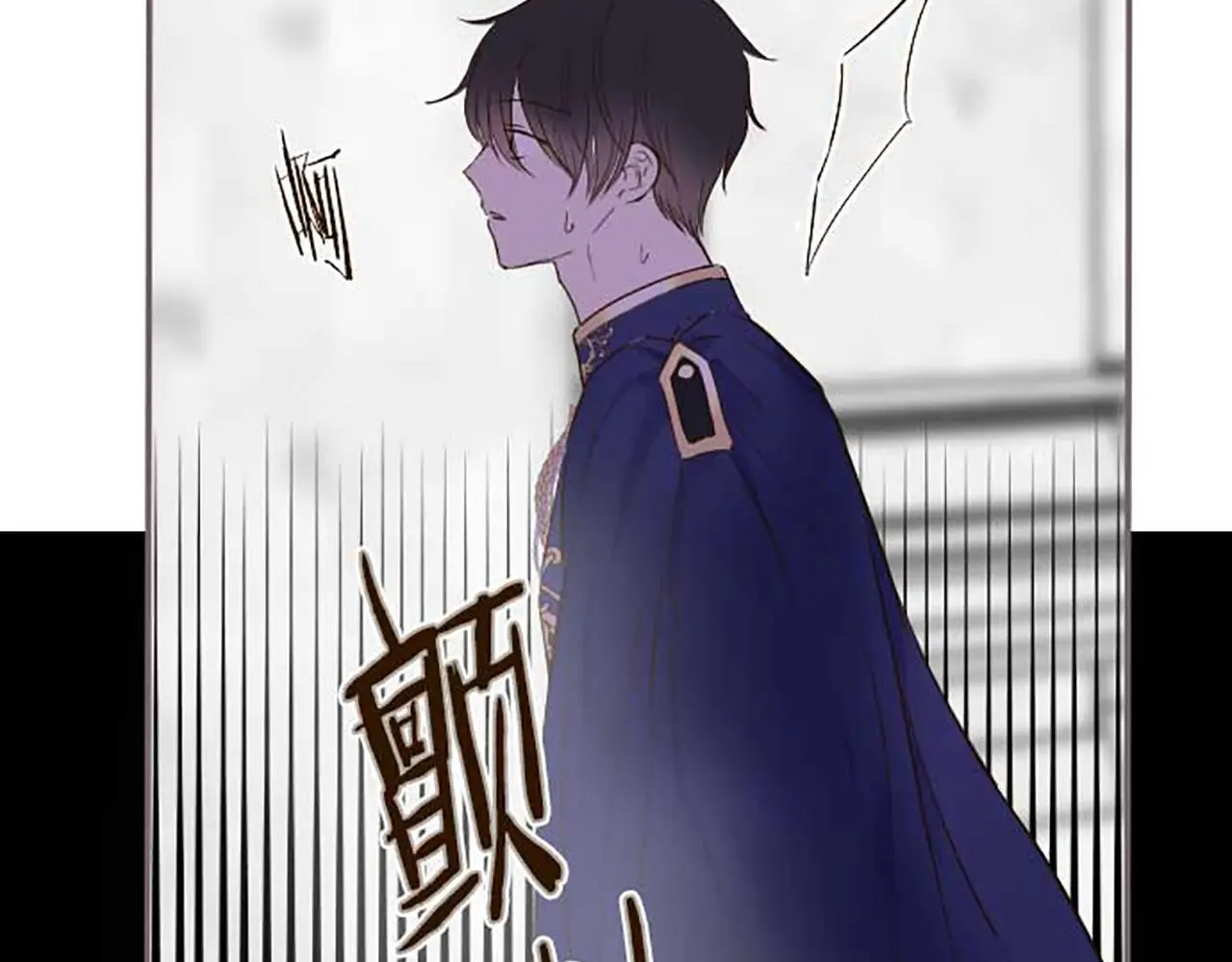 第81话 圣女变公主？ 第112页