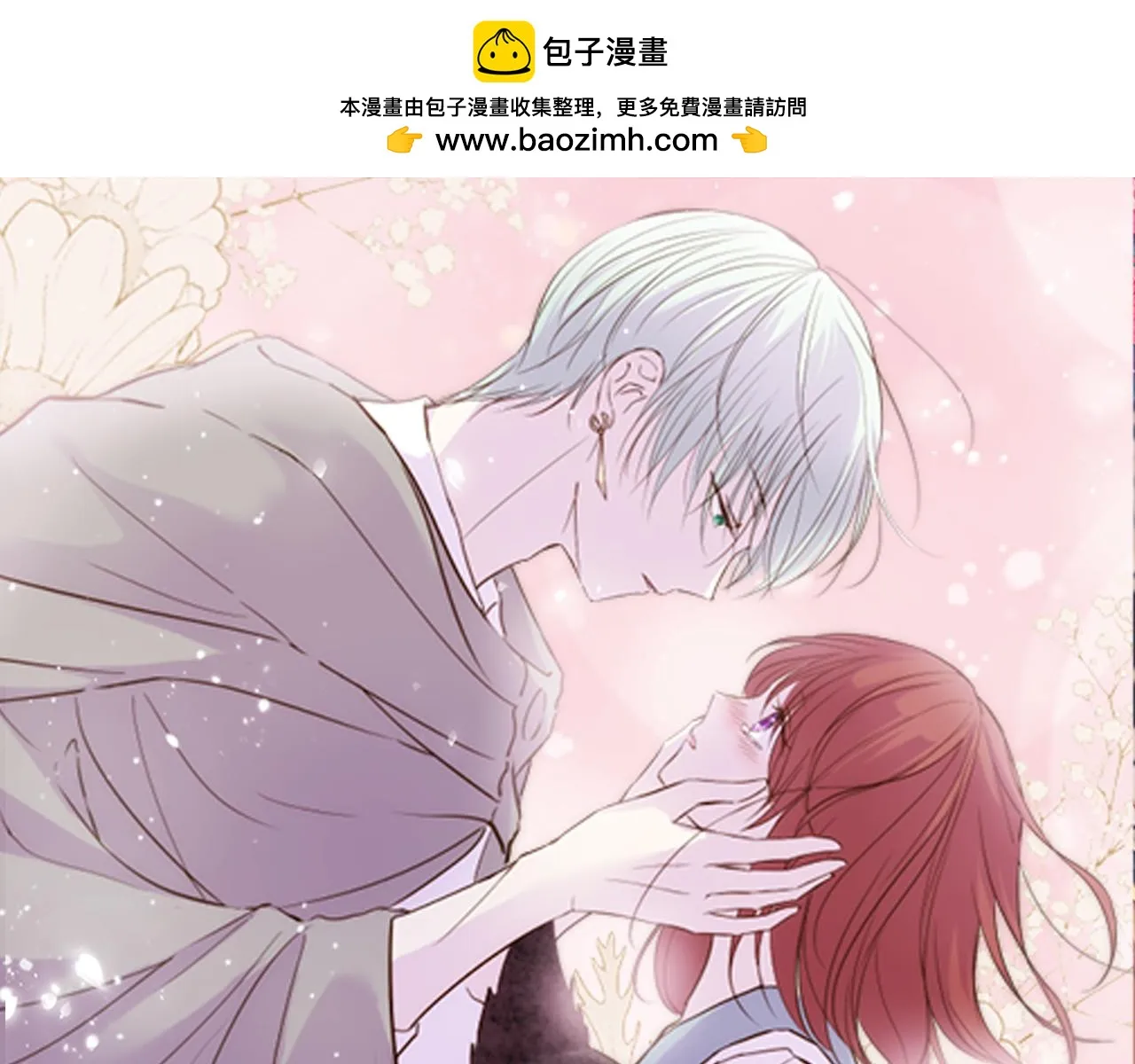 第83话 妖怪染色药 第1页