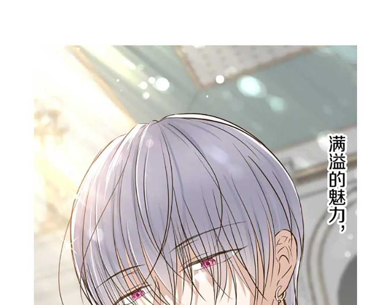 第83话 妖怪染色药 第5页