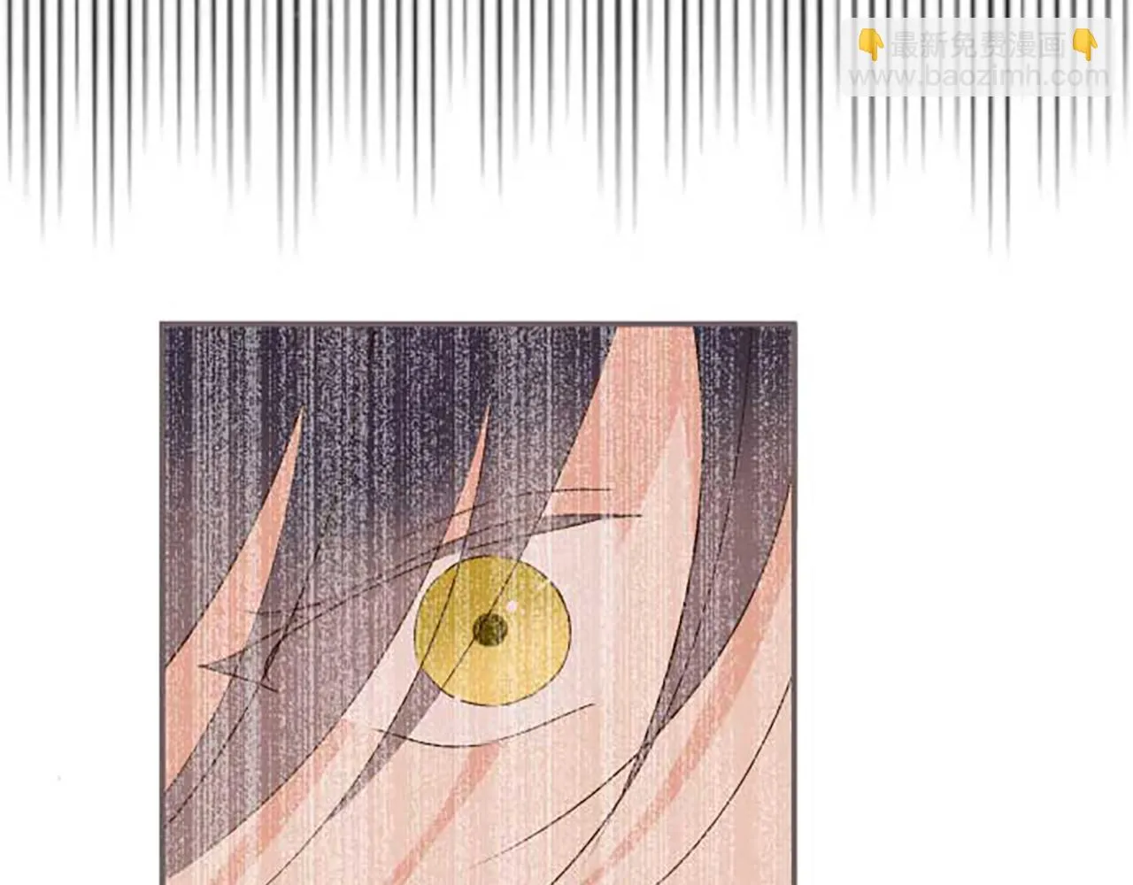 第83话 妖怪染色药 第13页
