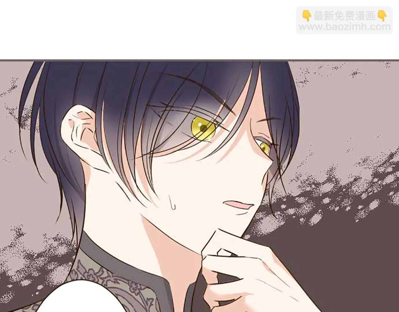 第83话 妖怪染色药 第25页
