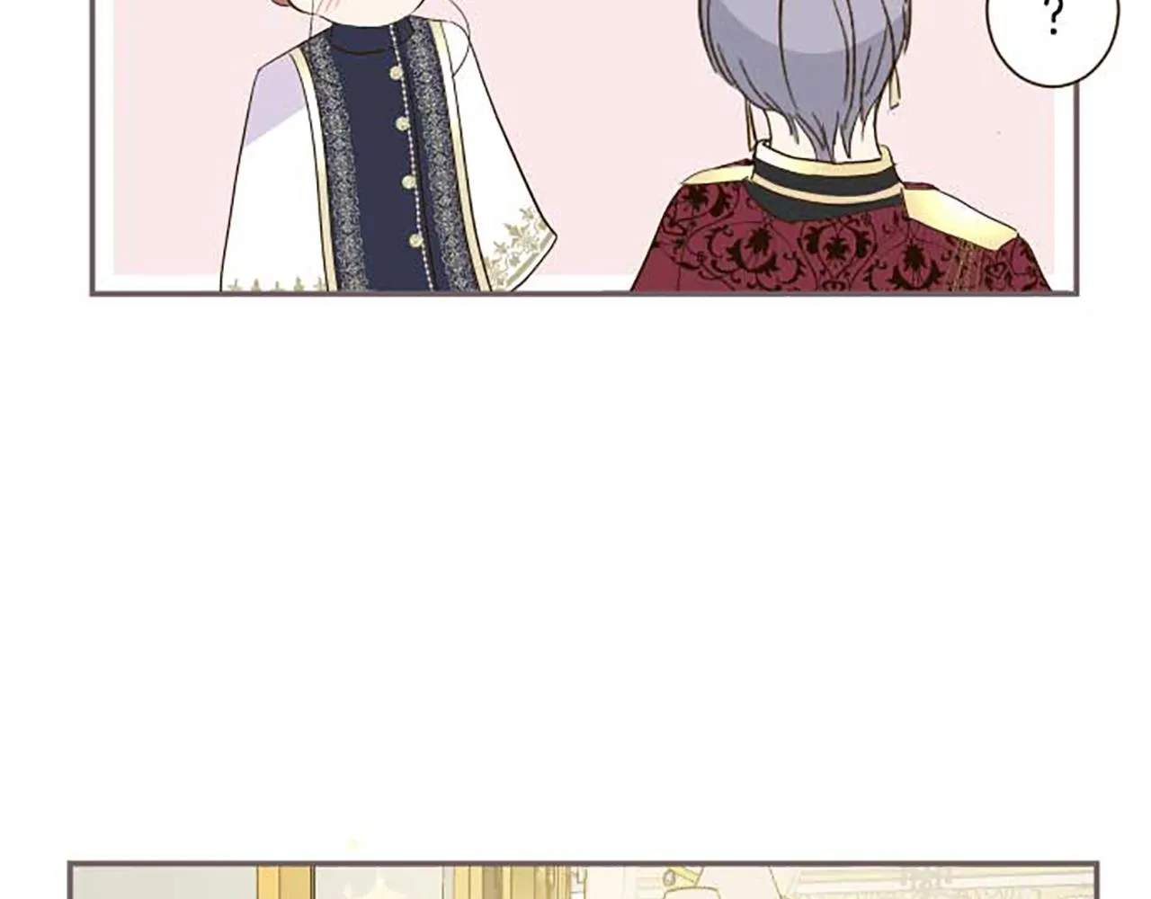 第83话 妖怪染色药 第33页