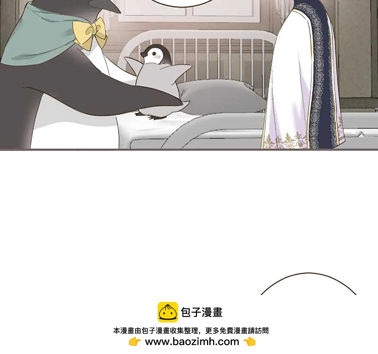 第83话 妖怪染色药 第50页