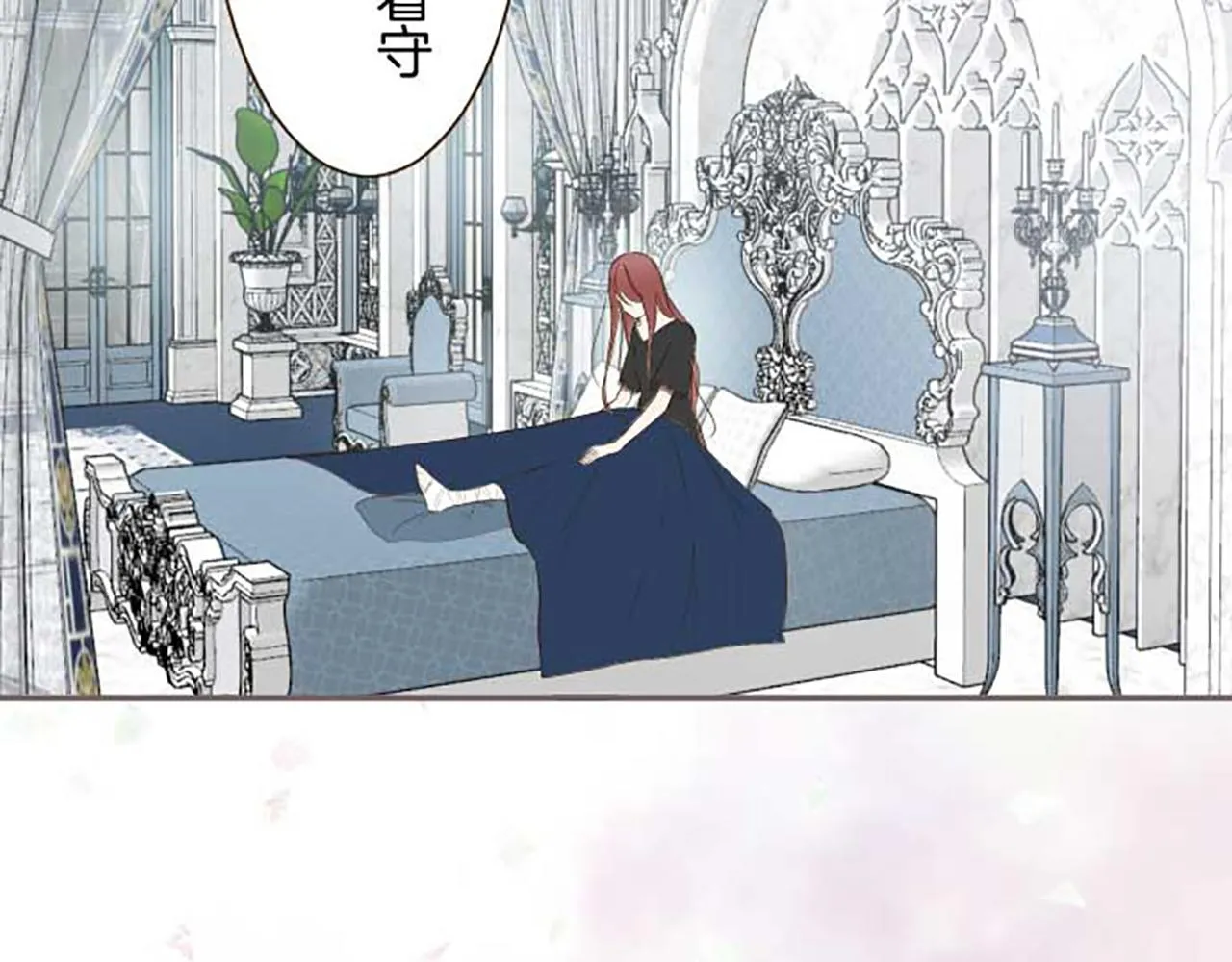第83话 妖怪染色药 第69页