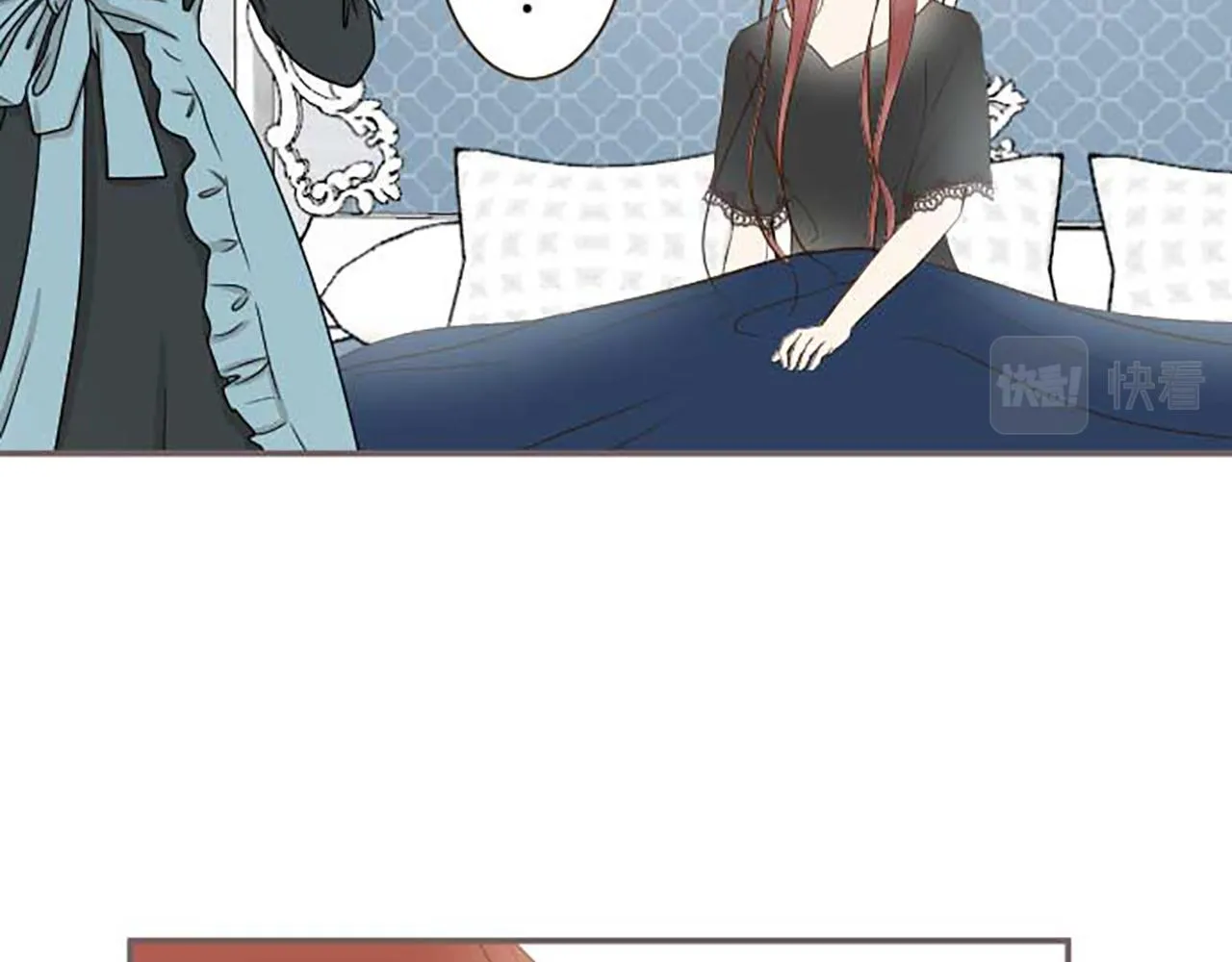 第83话 妖怪染色药 第79页
