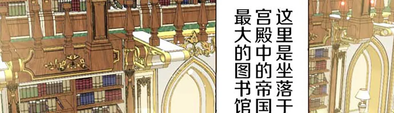 第83话 妖怪染色药 第94页
