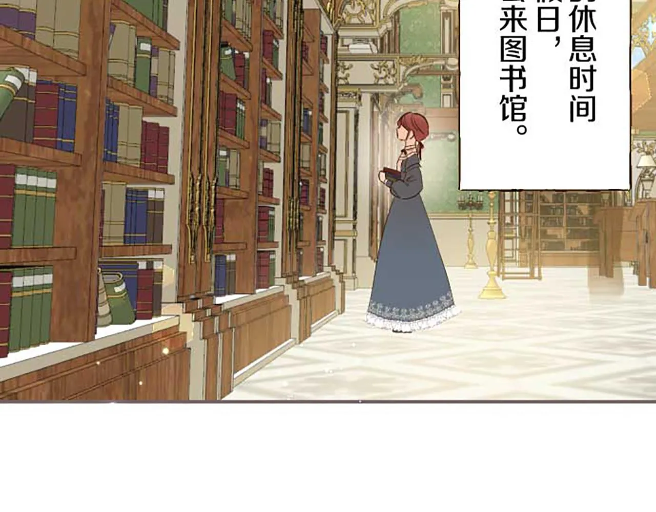 第83话 妖怪染色药 第96页
