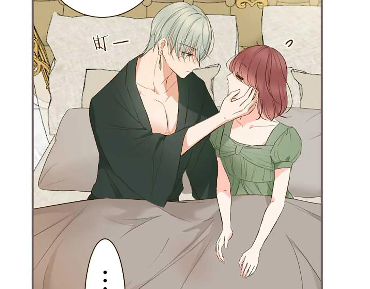 第83话 妖怪染色药 第114页