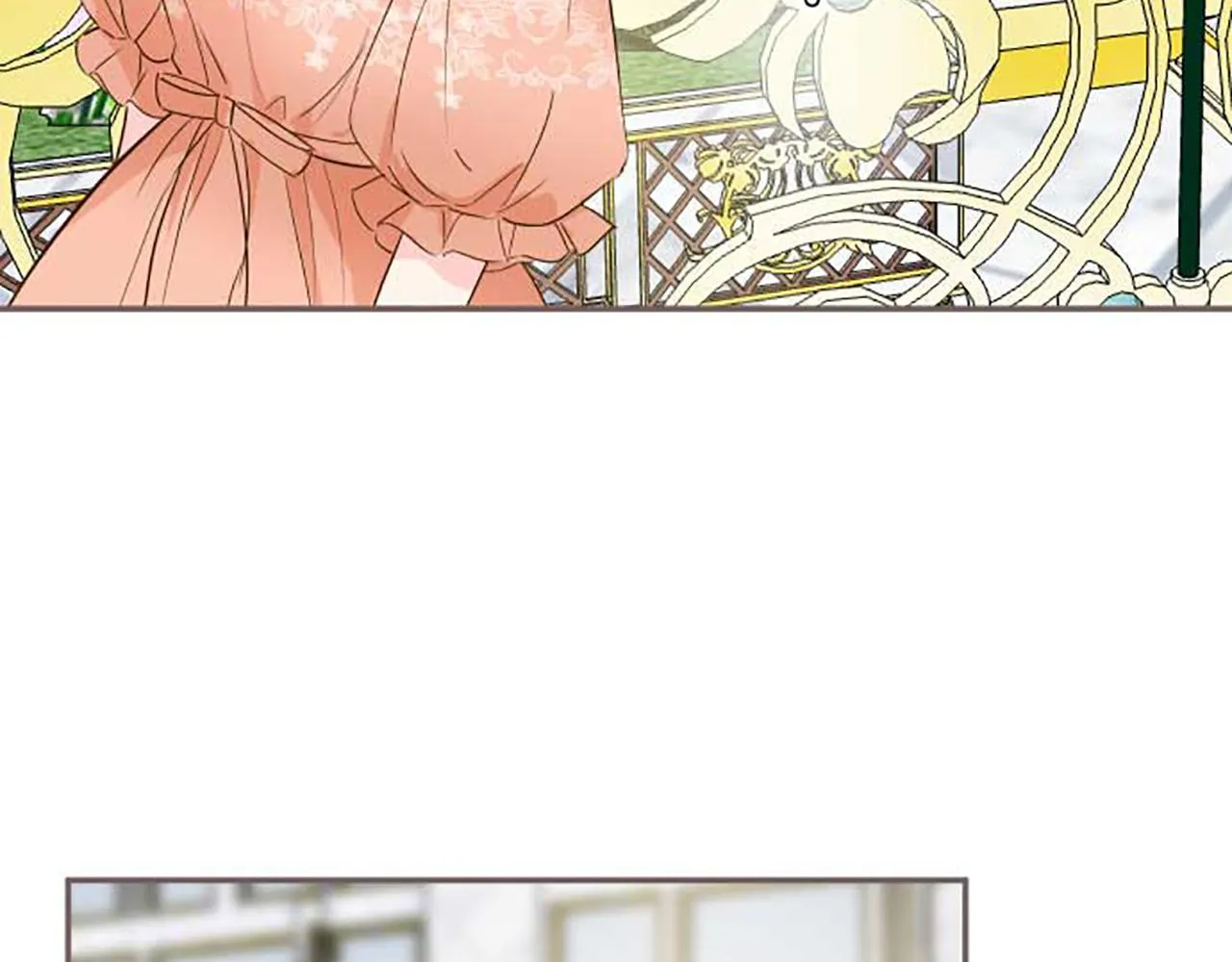 第84话 出游 第31页