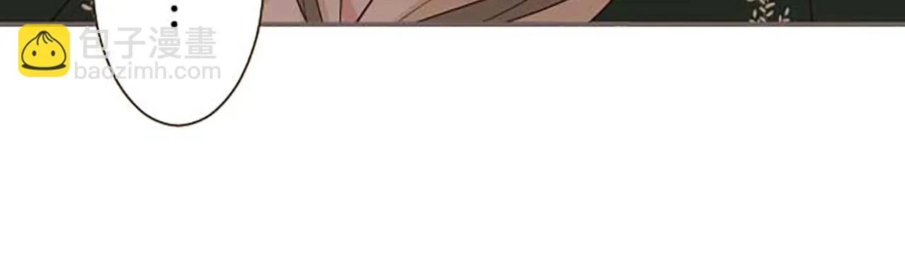 第84话 出游 第81页