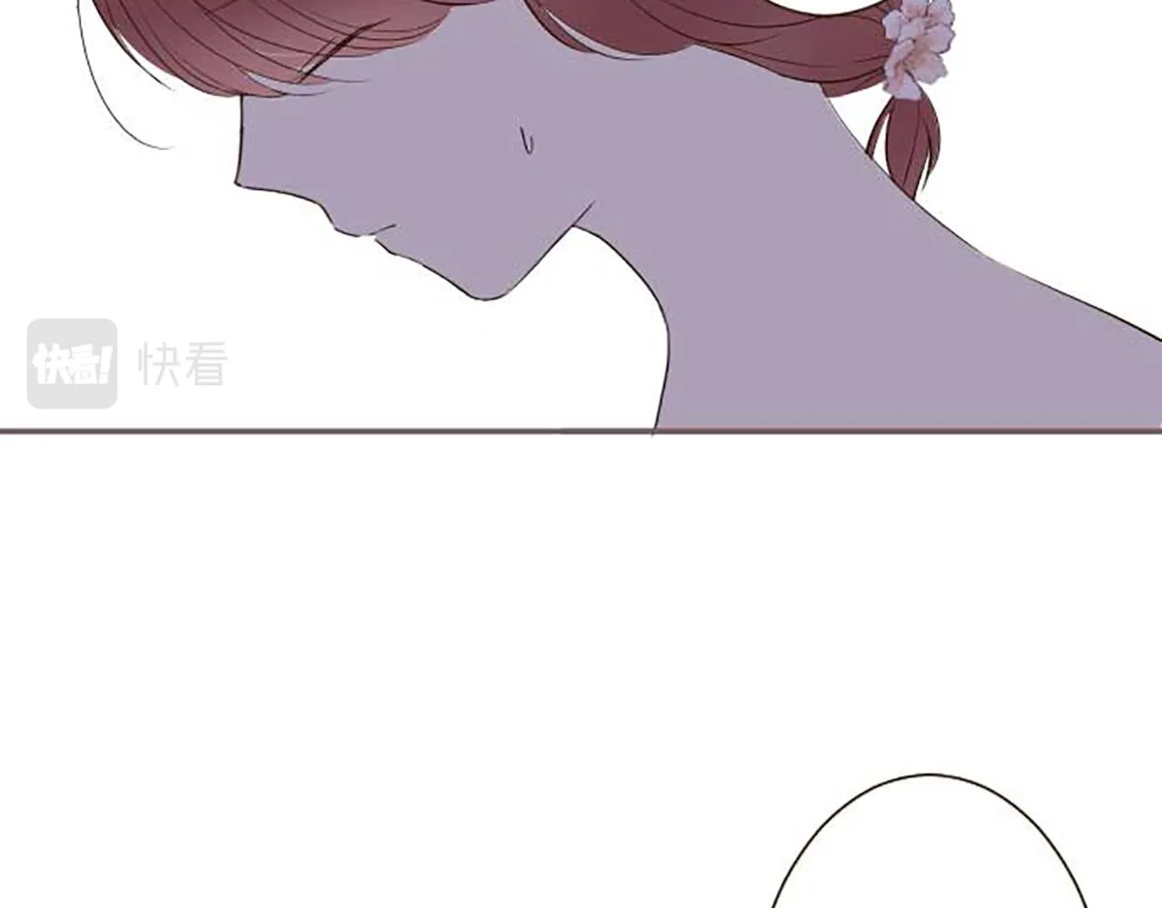 第84话 出游 第83页