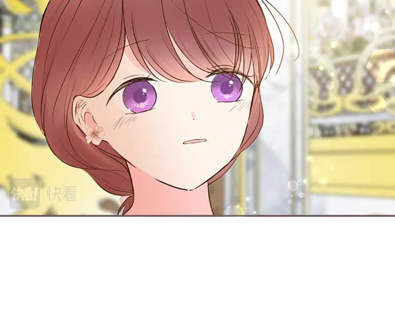 第84话 出游 第97页