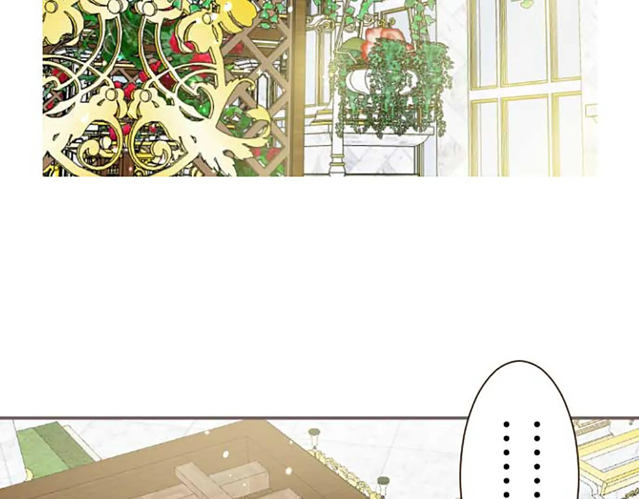 第84话 出游 第99页