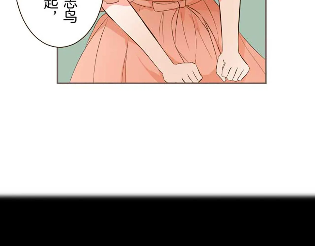 第84话 出游 第103页