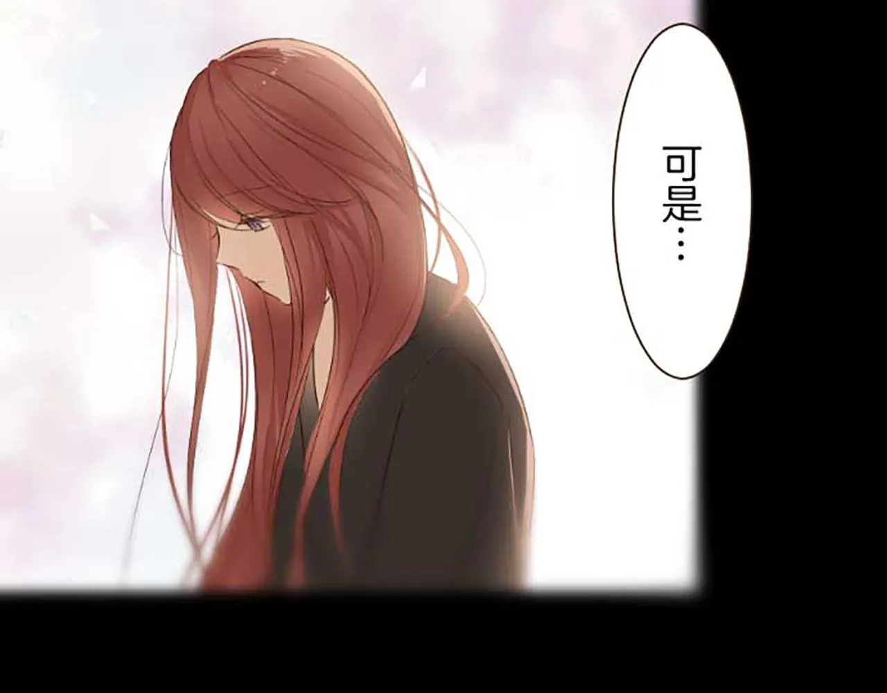 第84话 出游 第105页
