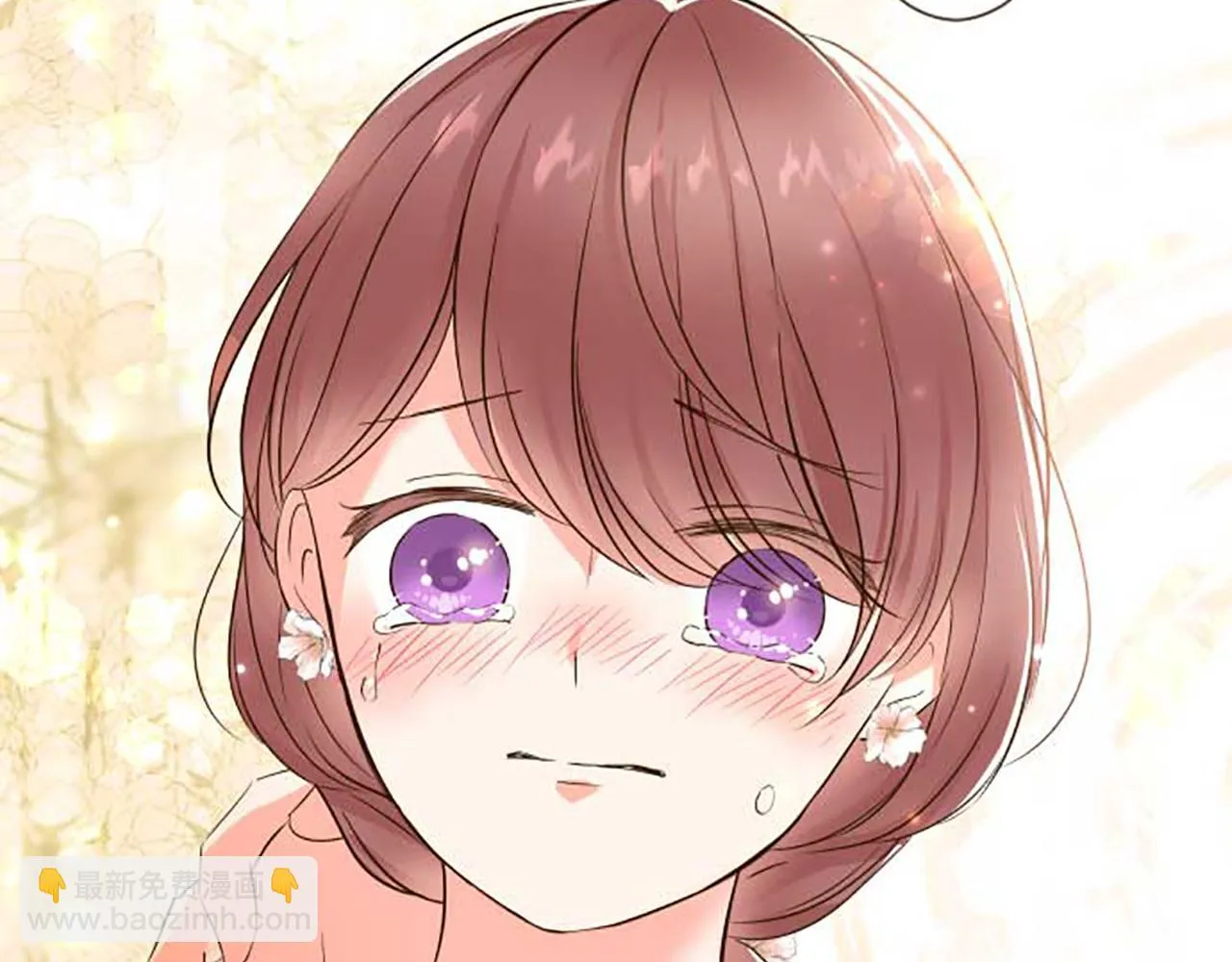 第84话 出游 第130页
