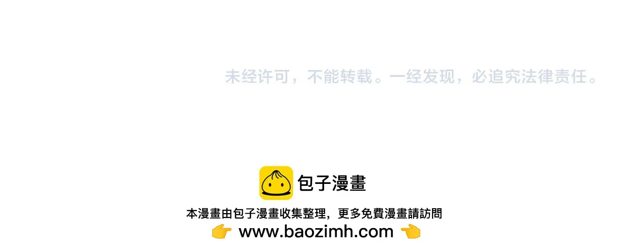 第84话 出游 第135页