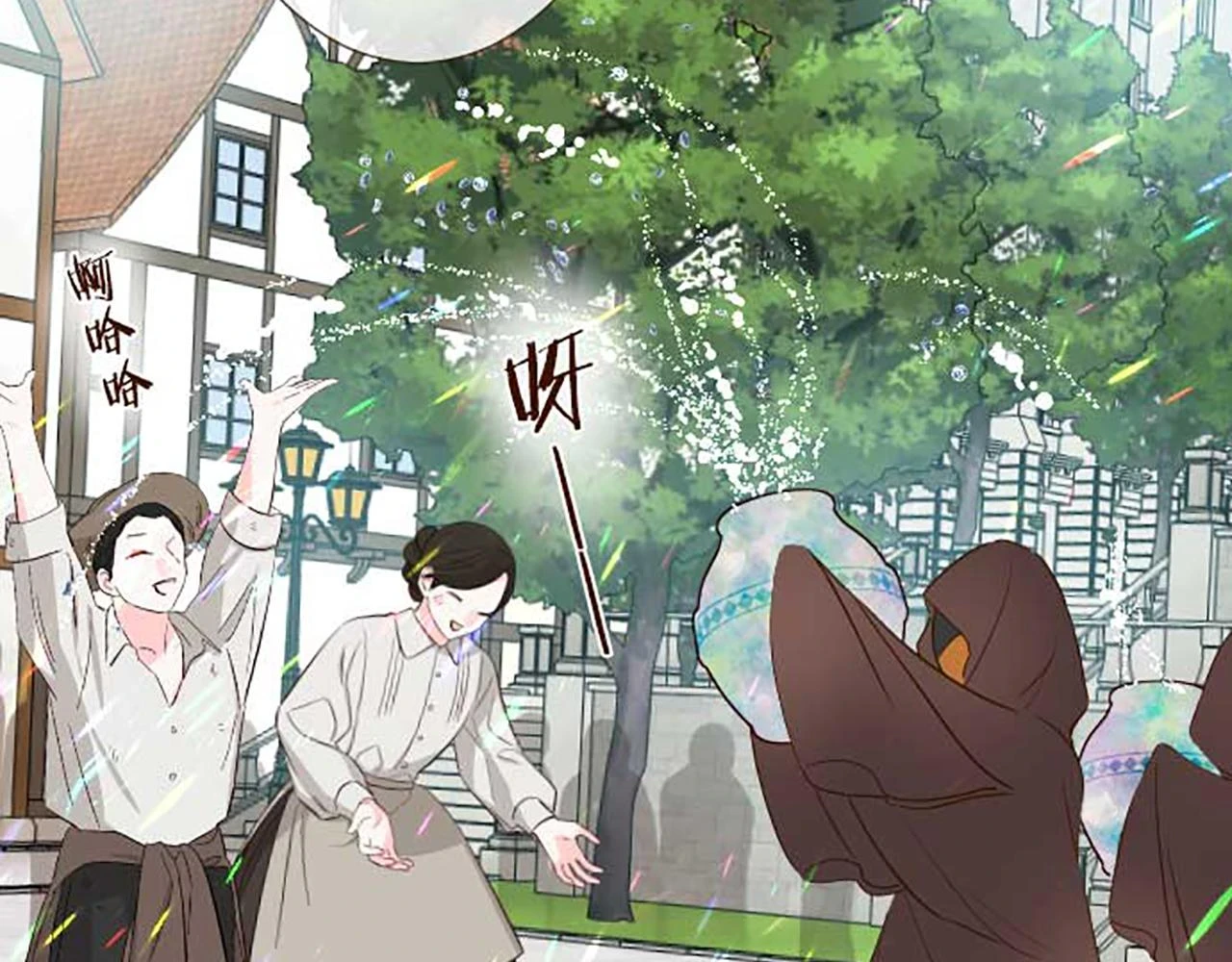 第87话 意外之吻 第31页