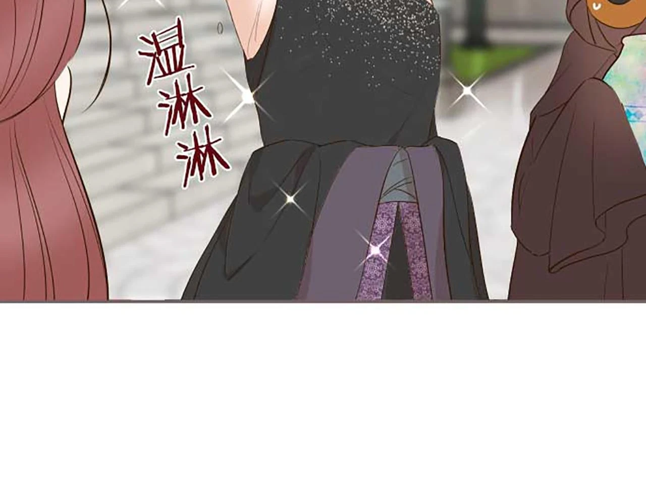 第87话 意外之吻 第53页