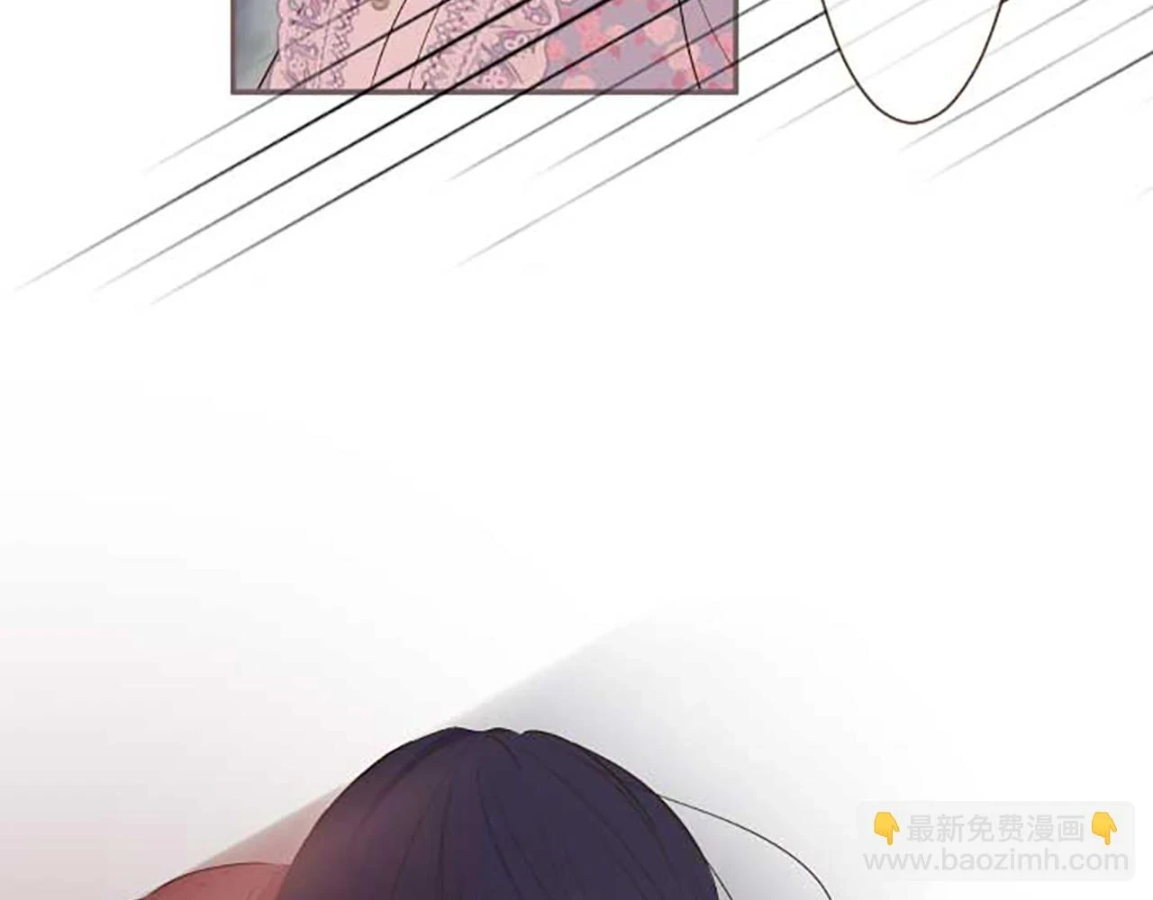 第87话 意外之吻 第69页
