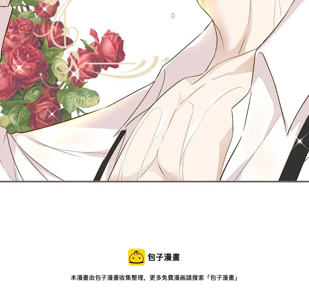 第87话 意外之吻 第100页