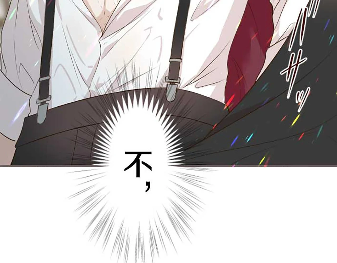 第87话 意外之吻 第102页