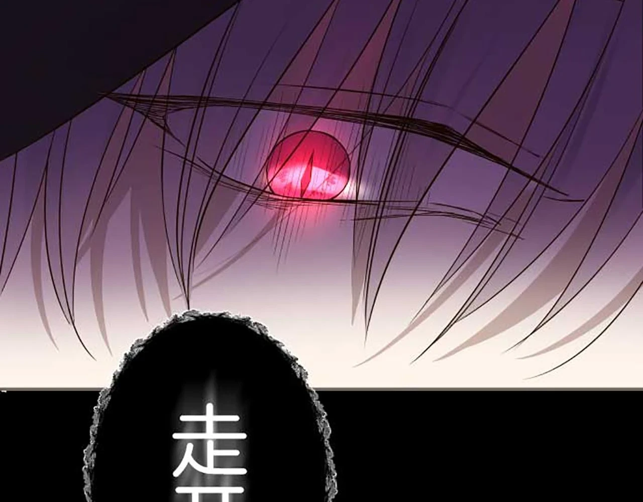 第87话 意外之吻 第111页