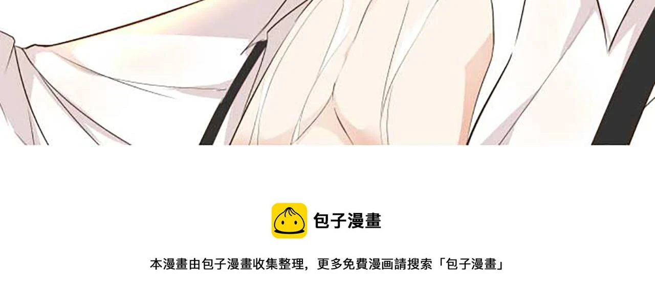 第87话 意外之吻 第132页