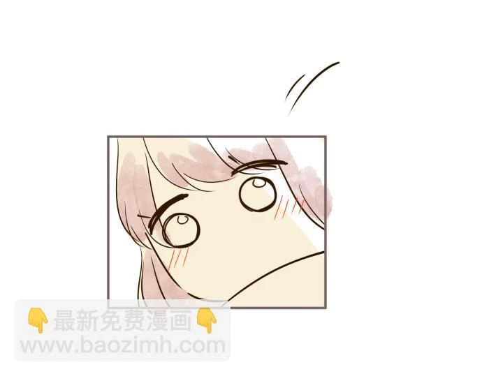 番外篇 都琉的早晨 第9页