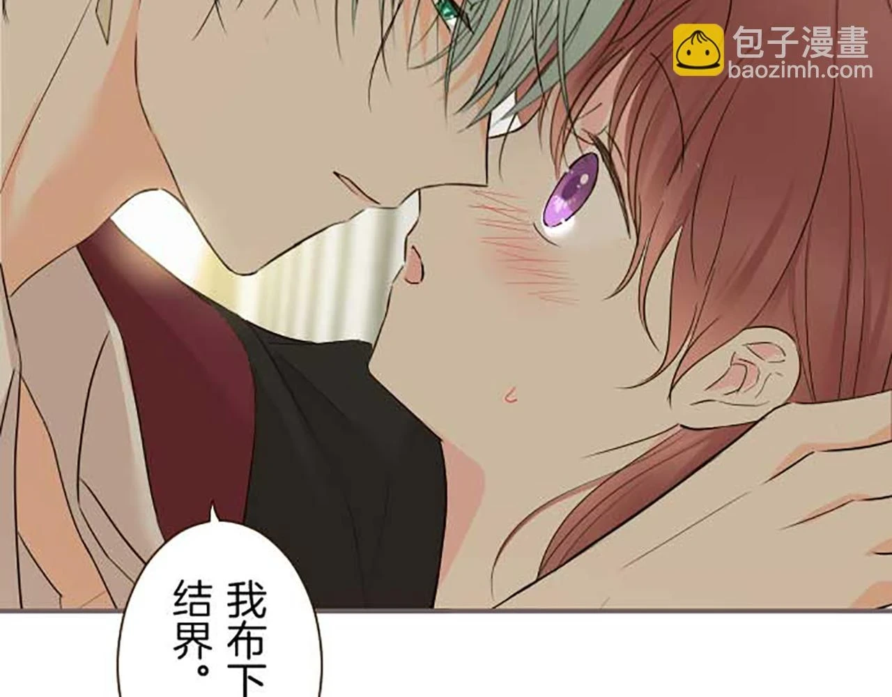第88话 爱的逃亡 第65页