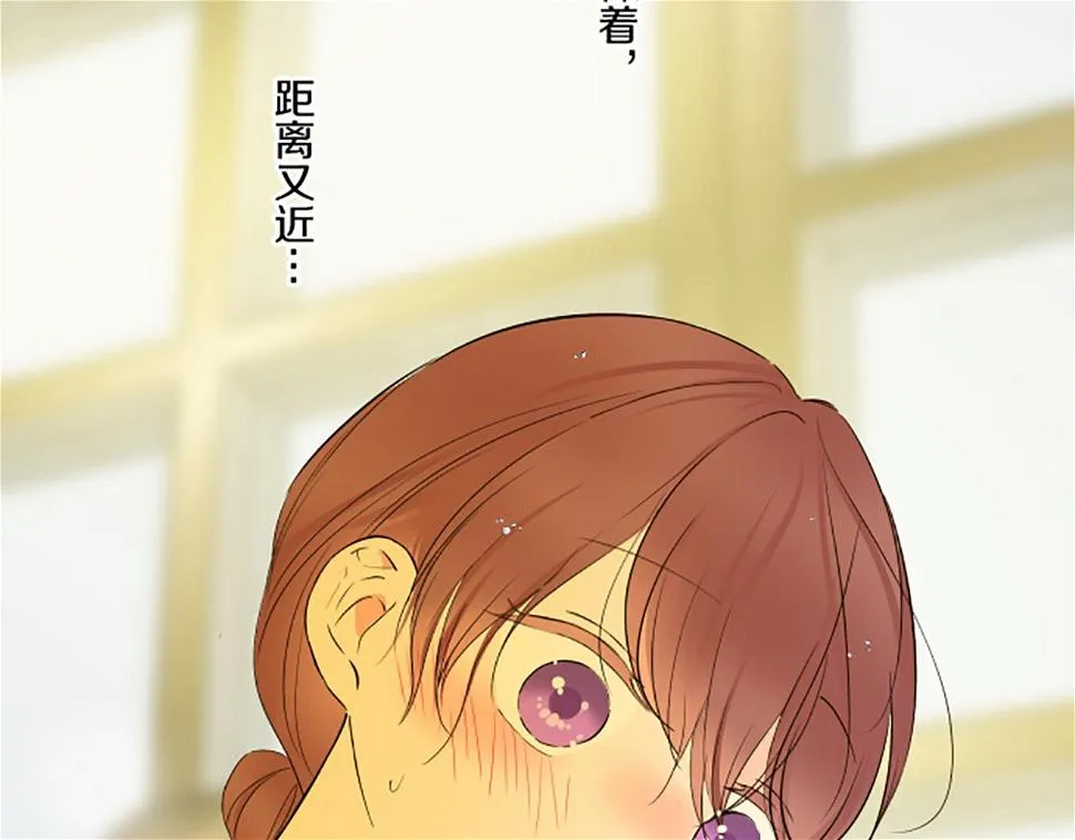 第89话 特别的礼物 第7页