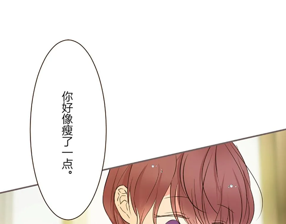 第89话 特别的礼物 第30页