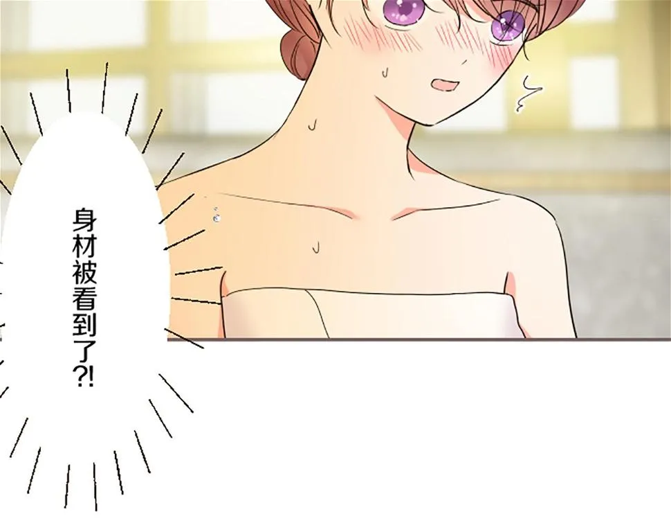 第89话 特别的礼物 第31页