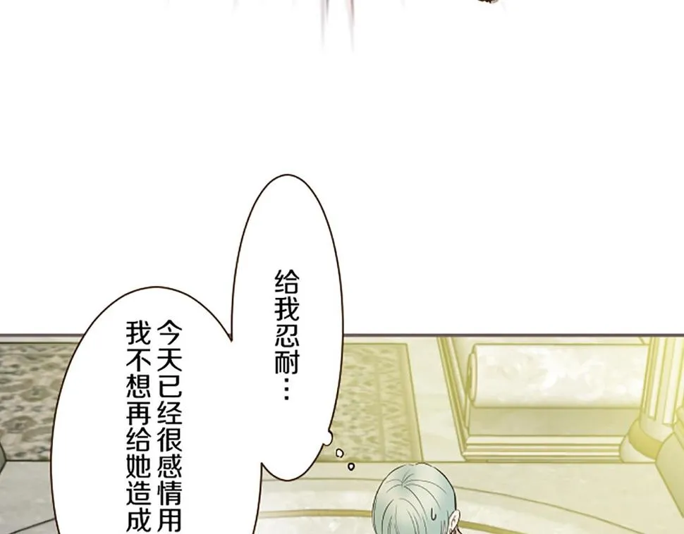 第89话 特别的礼物 第48页