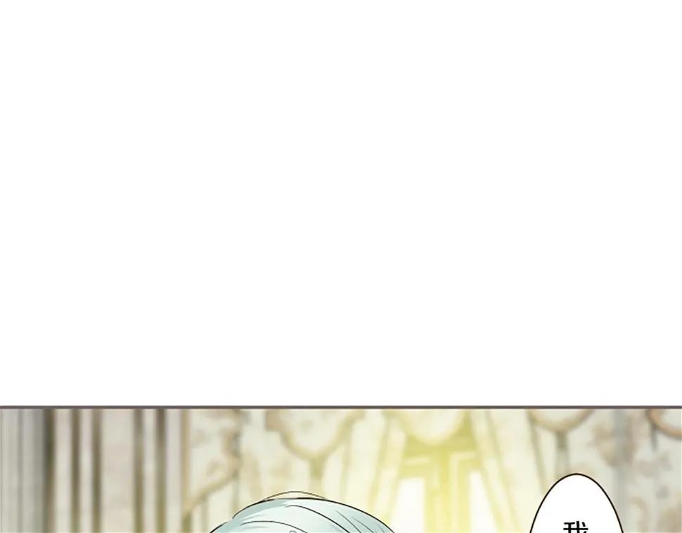 第89话 特别的礼物 第65页