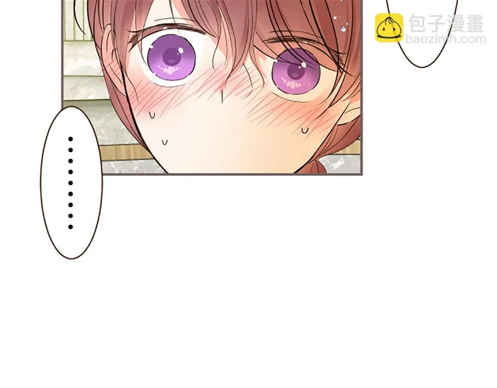 第89话 特别的礼物 第95页