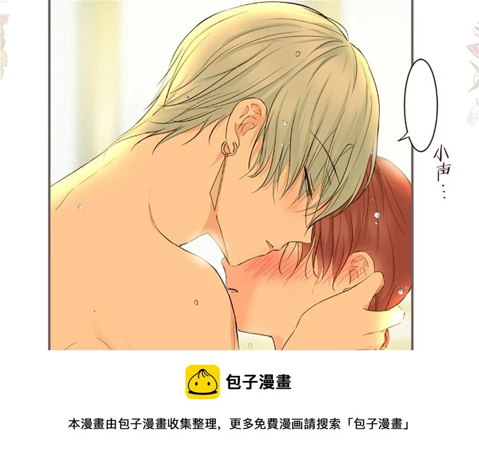 第89话 特别的礼物 第100页