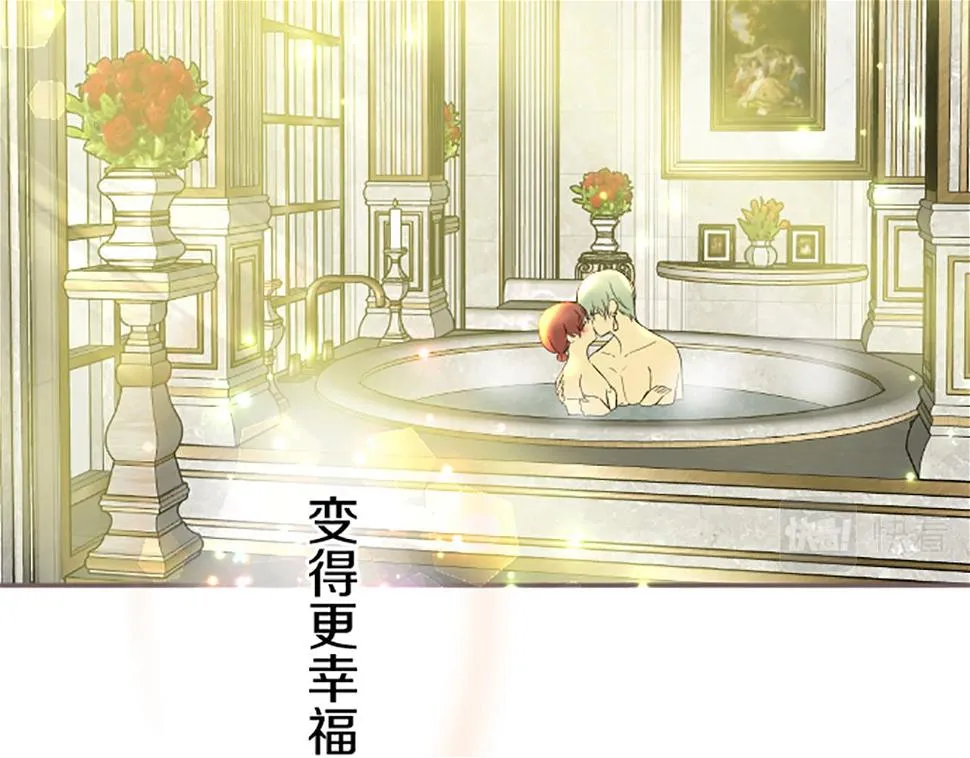 第89话 特别的礼物 第122页