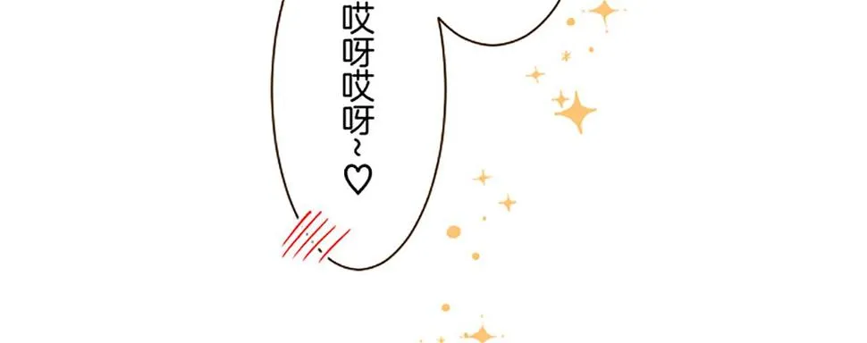第89话 特别的礼物 第135页