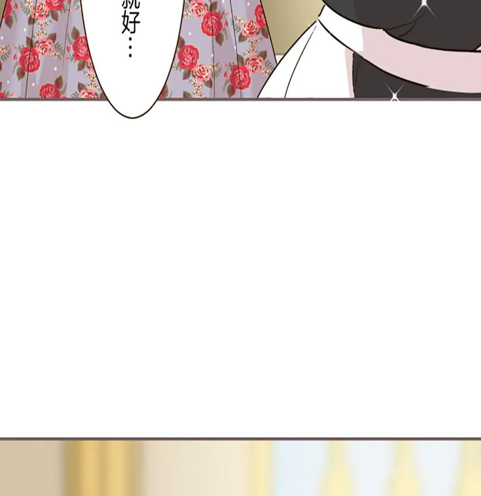 第90话 虹蛇之神 第26页