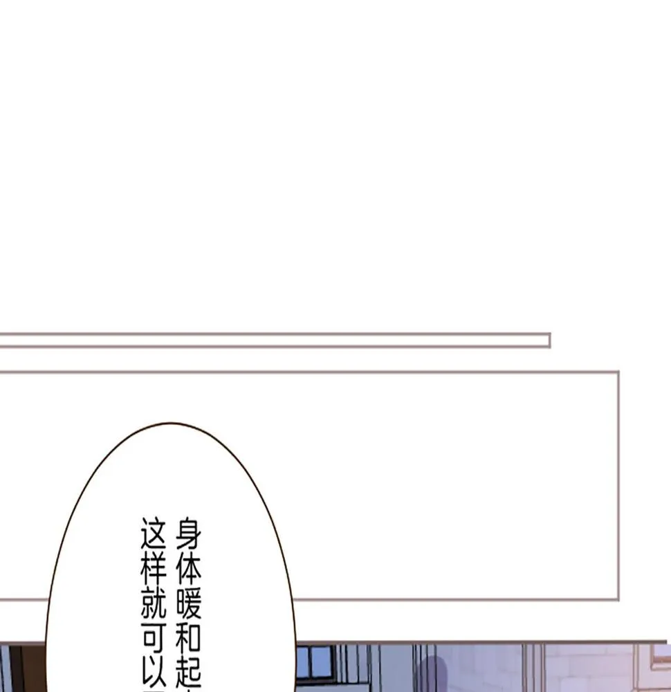 第90话 虹蛇之神 第30页