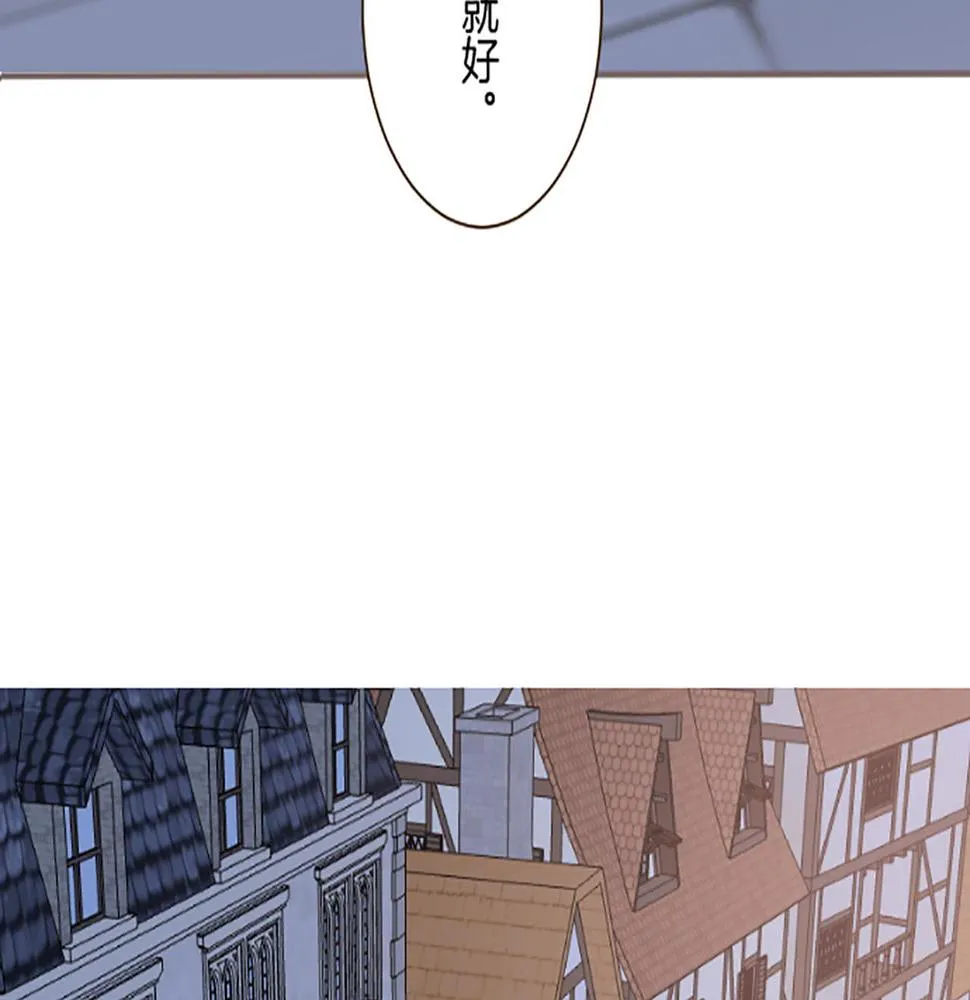 第90话 虹蛇之神 第33页