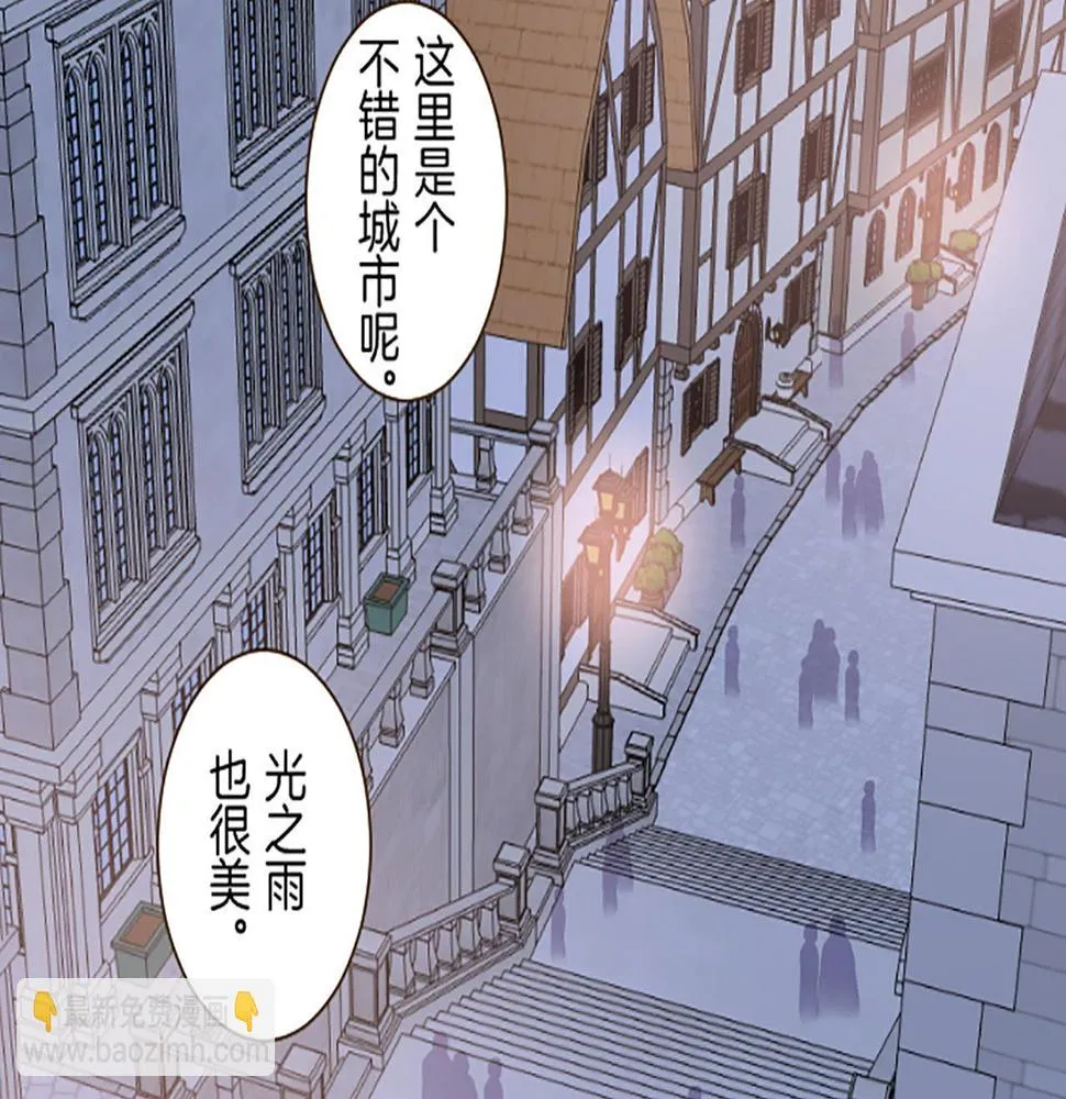第90话 虹蛇之神 第34页