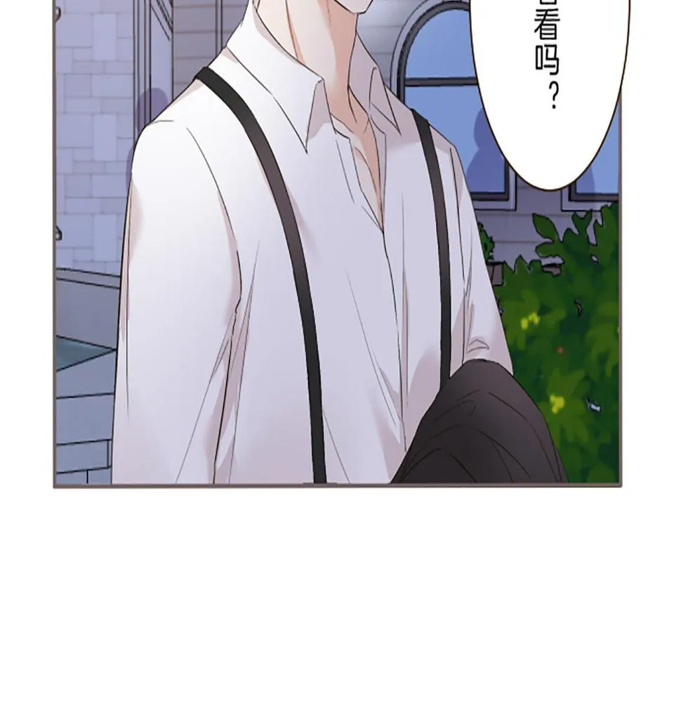 第90话 虹蛇之神 第39页