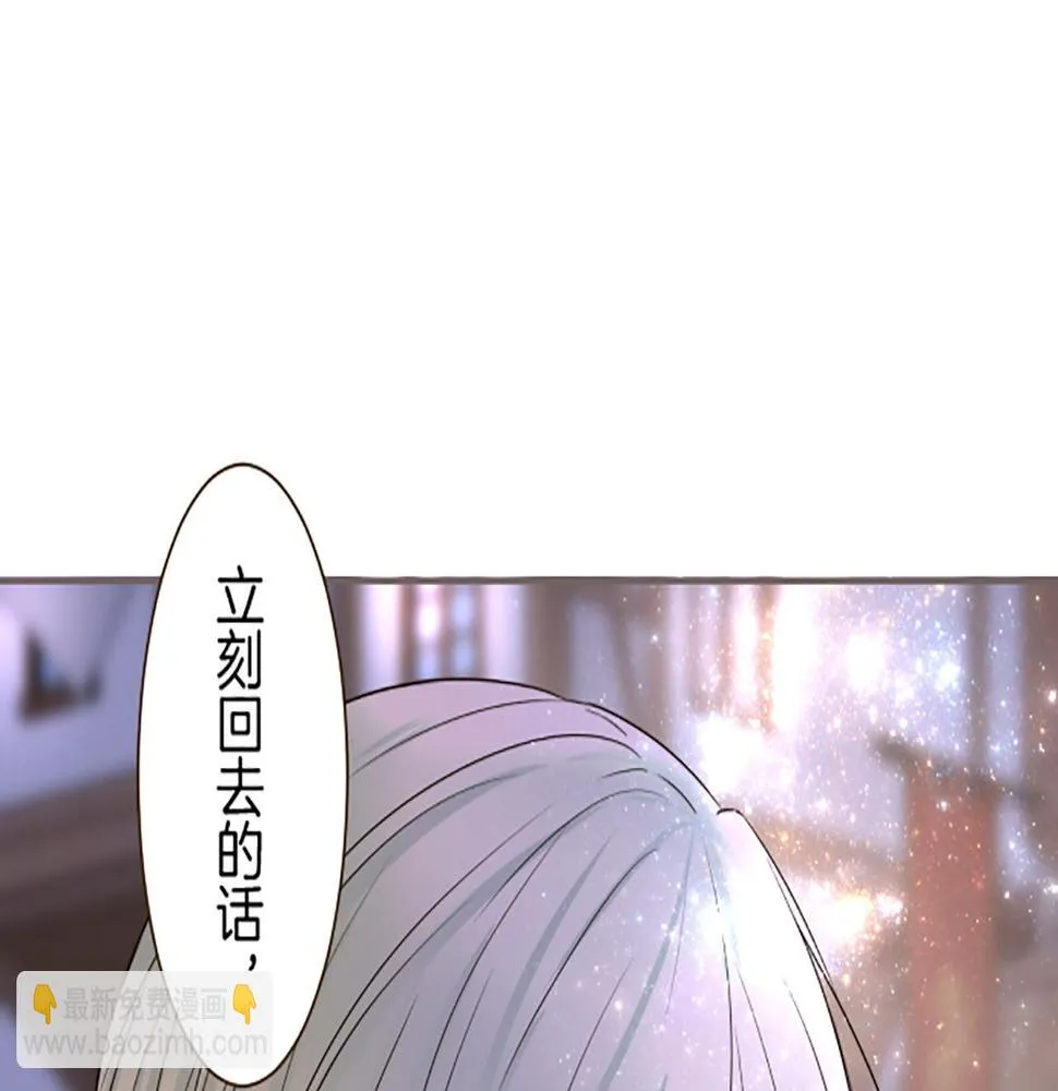 第90话 虹蛇之神 第48页